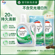威露士清可新洗衣液松木香4斤組合裝（瓶1L+袋裝500ml*2）除菌除螨留香