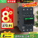 施耐德接觸器220VAC線(xiàn)圈電壓 65A 3P 1NO+1NC LC1D65AM7C交流接觸器