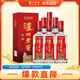 瀘州老窖 特曲 老字號 濃香型白酒 52度  375ml*6瓶 整箱裝 【送禮禮品】