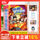 【新書(shū)29-32冊】米吳科學(xué)漫畫(huà)書(shū)25-28冊·奇妙萬(wàn)象篇第八輯全套32冊?xún)和瘑⒚砂倏评L本必讀課外閱讀書(shū) 限量贈品【第八輯新書(shū)】29-32冊
