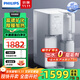 飛利浦（PHILIPS）凈水器家用免安裝臺式凈飲機家用RO反滲透即熱凈水機凈飲一體機自來(lái)水過(guò)濾ADD6860升級ADD8636 ADD8636【1機1芯】