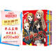 【贈書(shū)簽+貼紙+立牌*2+印簽色紙】輕音少女（套裝4冊）人氣動(dòng)畫(huà)原作漫畫(huà) 簡(jiǎn)體中文版 京阿尼經(jīng)典動(dòng)畫(huà)作品K-ON！
