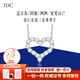 IDCpt950鉑金套鏈人工培育鉆石18k金1克拉愛心項鏈送情人節(jié)生日禮物 PT950鉑金愛心套鏈D/VS/NGIC 【20分】單顆約1.5分
