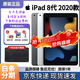 Apple/蘋(píng)果iPad 2018/2019/2020款iPad6/7代iPad8原裝5代二手平板電腦 iPad8代 2020 128GB 99成新