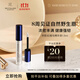 REVITALASH眉毛精華液1.5ml滋養(yǎng)濃密眉毛自然野生眉美國進(jìn)口