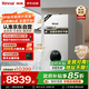 林內(nèi)（Rinnai）燃氣壁掛爐 【國家補貼15%】WIFI語音雙智控【超二級能效】生活熱水家用地暖采暖鍋爐L1PB40-35C39