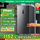 容聲【國(guó)家補(bǔ)貼20%】155升立式冰柜風(fēng)冷無霜除菌凈味一級(jí)能效冷藏冷凍冷柜以舊換新補(bǔ)貼 BD-155WRSY  墨韻灰 155L