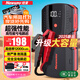 紐曼（Newsmy）【3C認證】F6汽車(chē)應急啟動(dòng)電源搭電寶汽車(chē)用12V車(chē)載電瓶充電寶摩托車(chē)強啟戶(hù)外打火強起12000mAh