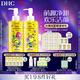 DHC 橄欖卸妝油2瓶組(小黃人花花限定版）200mL*2禮盒裝溫和清潔