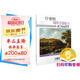 什密特鋼琴手指練習(xí) 教學(xué)版(最新修訂)  