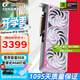 七彩虹iGame RTX 5060Ti Ultra W OC 戰斧 AD銀鯊 8G 16G GDDR7 DLSS 4 電競光追游戲設計電腦顯卡 RTX 5060Ti Ultra W OC 8G