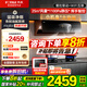 方太（FOTILE）抽油煙機灶具套裝  側吸升級25變頻大風(fēng)量大吸力家用煙機 煙灶聯(lián)動(dòng) 揮手智控 換新補貼20% JCD18TB 【單煙機】25變頻大風(fēng)量JCD18TB