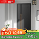 盼盼（Pan Pan）防盜門(mén)安全門(mén)家用入戶(hù)門(mén)定制鑄鋁門(mén)加厚別墅門(mén)搭配智能指紋鎖大門(mén)綠山城 單門(mén)&外開(kāi) 2050*960 嵌入式指紋鎖