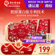 同仁堂阿膠糕阿膠禮盒520g營養(yǎng)補品氣血女送女友長輩中秋禮品教師節(jié)禮物