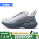 ONEMIX玩覓逍遙游pura新款避震鞋跑步戶外休閑通勤網(wǎng)面鞋運(yùn)動(dòng)鞋男鞋女鞋 灰考拉 44