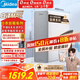 美的（Midea）【白澤Max 1200G】0阻垢劑凈水器國家補貼家用 6年RO反滲透廚下式直飲過(guò)濾凈水機 雙出水 七夕禮物