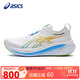 亞瑟士（ASICS）男鞋跑步鞋GEL-NIMBUS 26緩震回彈透氣運動(dòng)鞋1011B794 42碼