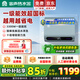 容聲【一級能效補貼20%】小藍瓶DL5超薄雙膽電熱水器扁桶變頻速熱家用多倍增容鎂棒免換智能出水斷電 50L 3300W Pro超一級能效丨出水斷電多倍增容