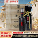 迎春原漿酒 50度木箱  醬香型白酒  600ml*6瓶 整箱裝 送禮