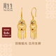 周生生華宇日月羽毛民族風(fēng)紅玉髓黃金耳環(huán) 足金流蘇耳飾 95632E定價(jià)