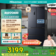 海信小榴蓮526冰箱真空四開(kāi)門(mén)法式冰箱雙系統除菌凈味家用無(wú)霜一級能效家用國家補貼20%BCD-526V4FNKQD