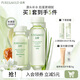 泊美（PURE＆MILD）護膚品套裝鮮純珍萃百合多效保濕水乳護膚化妝品補水套裝生日禮物 水+乳2件套（水潤型）
