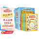 小學(xué)生超喜愛(ài)的漫畫(huà)科學(xué)（全4冊 全彩漫畫(huà) 兒童科學(xué)啟蒙讀物）【8-12歲】科學(xué)實(shí)驗，貼近生活，讓孩子看漫畫(huà)，動(dòng)手做，一套科學(xué)科普讀物  