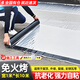 沃特浦防水卷材自粘屋頂樓頂防漏材料房頂漏水強力補漏膠帶屋面防水貼