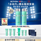 碧歐泉男士水動(dòng)力爽膚水200ml*2保濕補水生日禮物送男友禮盒