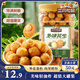 三只松鼠多味花生500g/罐 堅果炒貨地方特產(chǎn)休閑零食花生米