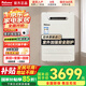 百樂滿燃氣熱水器（Paloma）JSW30-1616AWWC/2020AWWC極光水量伺服器室外機日本原裝進口安全防護16/20L 16L 【多重防護節(jié)能】JSW30-16EC 天然氣