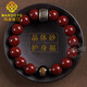 MARDOTG原礦晶體朱砂手串男款本命年護身符十二生肖手鏈禮物飾品 千手觀(guān)音【鼠】晶體砂12mm珠徑