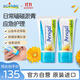 boiron寶弘山金車(chē)凝膠淤青膏45g*2盒 法國進(jìn)口運動(dòng)緩解磕碰肌肉酸按摩膏