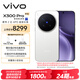 vivo X300 Pro 16GB+1TB 攝影師套裝 簡(jiǎn)單白 蔡司2億APO超級長(cháng)焦 藍圖影像雙芯 拍照 AI手機
