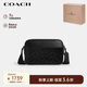 蔻馳（COACH）【品牌直供】男士GRAHAM小號單肩斜挎包相機包PVC配皮CV921QBMI5