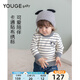 幼歌（YOUGE）嬰幼兒秋季新款純棉條紋舒適圓領(lǐng)毛衣寶寶柔軟親膚上衣灰色條紋73 cm