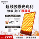 SEAYEO 【鐘楚曦自用】昔又經(jīng)典S肌光大排燈明星同款提亮嫩膚緊致面部紅藍光面罩家用光子嫩膚美容儀 經(jīng)典S