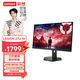 聯(lián)想（Lenovo）拯救者27英寸4K超清 雙模高刷320Hz/160Hz自由切換  旋轉升降底座 電競顯示器LEGION 27U-10