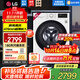 LG纖慧系列新品 9公斤滾筒洗衣機全自動(dòng) AI變頻直驅 高溫煮洗纖薄嵌入14分鐘快洗 中途添衣 宿舍家用 【纖薄系列】奢華白FCY90N2W 洗衣機