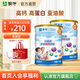 蒙牛中老年多維高鈣成人奶粉700g營(yíng)養早餐樂(lè )享裝過(guò)節禮品送長(cháng)輩 700g*2罐【送杯子+禮袋】