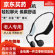 小米手機通用一體機骨傳導助聽(tīng)器老年人專(zhuān)用耳聾耳背中重度不入耳 開(kāi)機即用/適合輕度/中度/部分重