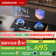 老板（Robam）星辰系列燃?xì)庠?0B0A家用天然氣雙灶嵌入式煤氣灶5.0kW可調(diào)節(jié)灶具猛火灶一級(jí)能效 5.0kW天然氣