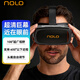 NOLON1 VR眼鏡虛擬現(xiàn)實 3D智能一體機手機盒子專用觀影巨幕視頻全景體感眼鏡 N1【巨幕看視頻】