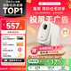 哈趣Q1 投影儀家用 真1080P高清 智能便攜家庭影院 游戲臥室宿舍投影機 國家補貼（330lm 支持4K解碼）