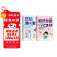 【時(shí)光學(xué)】自然拼讀巧記速拼+音標趣味學(xué)全2冊 小學(xué)英語(yǔ)自然拼讀速記英語(yǔ)單詞音標匯總表記背神器拼讀法