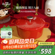 Breguet琺瑯鑄鐵鍋平底鍋琺瑯鍋炒鍋燉湯鍋煲飯煮鍋無(wú)涂層新婚喬遷禮物 【新色上市】錦銹紅 24cm
