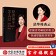 經(jīng)濟寒冬怎么過(guò) 韓秀云著(zhù) 推開(kāi)宏觀(guān)之窗 清華韓秀云講經(jīng)濟 宏觀(guān)經(jīng)濟通識課 中國新經(jīng)濟 作者新書(shū) 中信出版社圖書(shū)