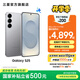 三星（SAMSUNG）Galaxy S25 超擬人AI助理 增強的視覺影像 驍龍8至尊版移動平臺 AI手機 暮河銀 12GB+256GB 官方標配