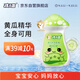 孩兒面黃瓜補水乳液120ml 寶寶黃瓜精華身體乳 清爽保濕 全身可用