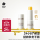 babycare兒童幼樸潤唇膏嬰兒保濕滋潤寶寶專(zhuān)用唇膏3.8g【2027年10月到期】